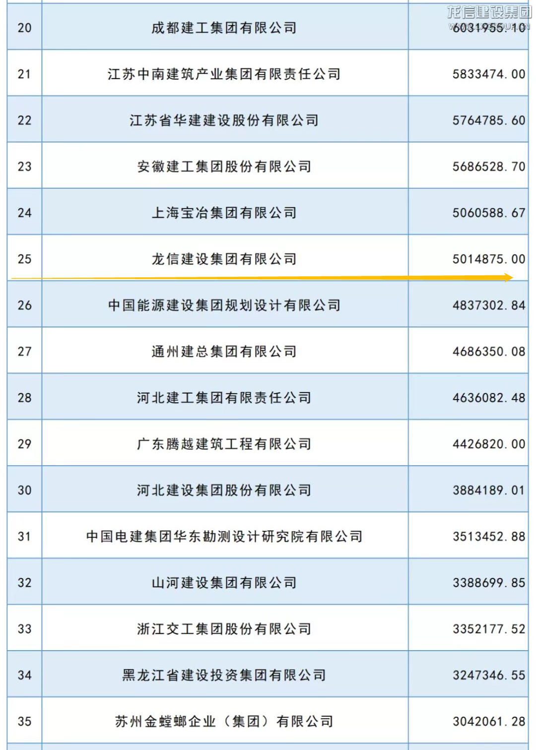 香港白小组资料大全